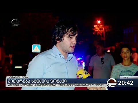 ირაკლი კობახიძე ქრონიკის პირდაპირ ეთერში